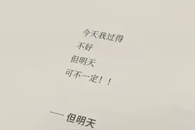 我好爱这种松弛感和微醺感的句子图片