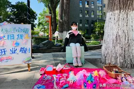 铁西区启工街道保利心语花园社区：假期里的旧物市集，开业啦！图片