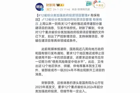 官方发文，审批收紧！大修地铁时代结束了！图片