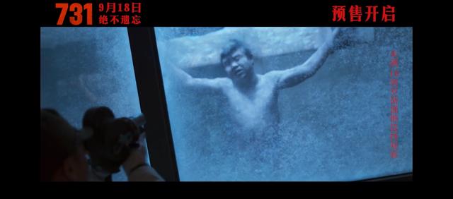 看电影《731》之前，你可能要做好这些基础功课，才不会吓到