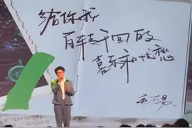 毛不易在协和年会演出，评论区炸锅，网友：不干了还得回单位表演图片