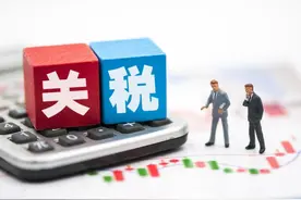 不到24小时 美国再出狠招 小包裹也不放过 关税比例出乎意料！图片