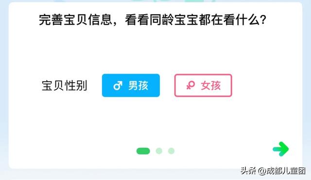 青少年模式正在被破解！10个主流平台实测，发现不少漏洞
