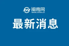 漳州教育局最新发布，事关“小升初”报名！图片