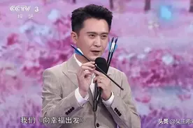 弃用杨帆后，央视《向幸福出发》终于暴露问题图片