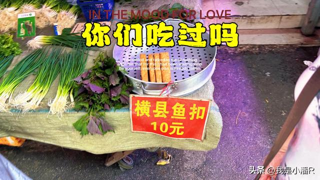 南宁周末的安北下菜市场，都是人挤人真热闹！