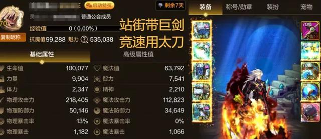 「DNF手游」第1把自选武器来了!全职业最佳武器一览,附特性词条