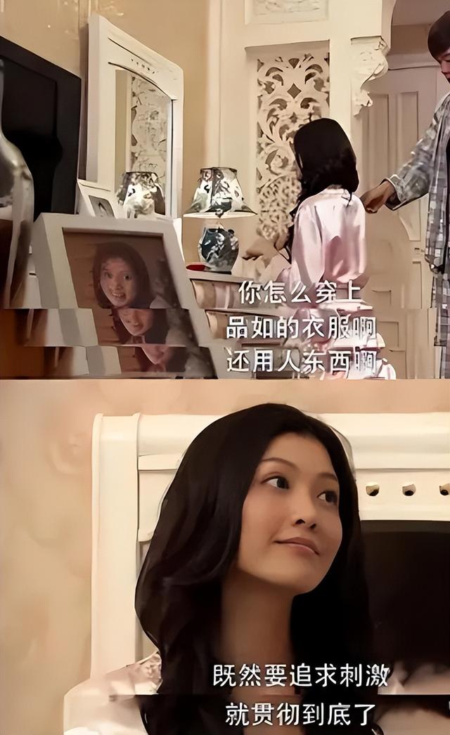 国产剧“恶女”爆火：观众为何偏爱敢恨敢抢的她们？