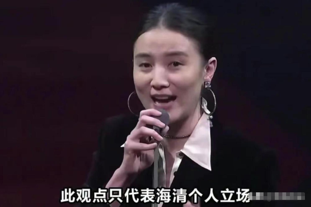 她被骂“陪睡上位”，后被封为“性感欲女”，得奖后当众怒怼海清