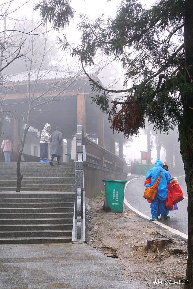雨中登顶南岳衡山