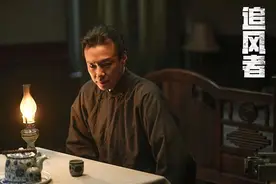 追风者：钨砂交易谈判的奥妙你看明白了吗？背后还有其他什么故事图片