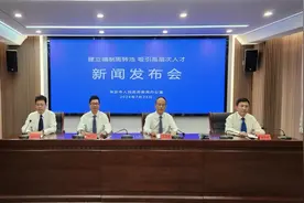 1000个全额事业编制！保定市深入推进人才强市战略与智汇保定聚才计划图片