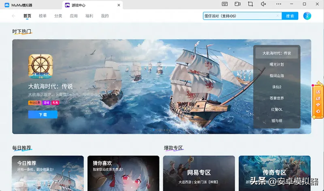 继承一家盲盒店电脑版怎么玩？