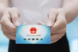 漳州人注意！你关心的社保卡问题，解答全在这→图片