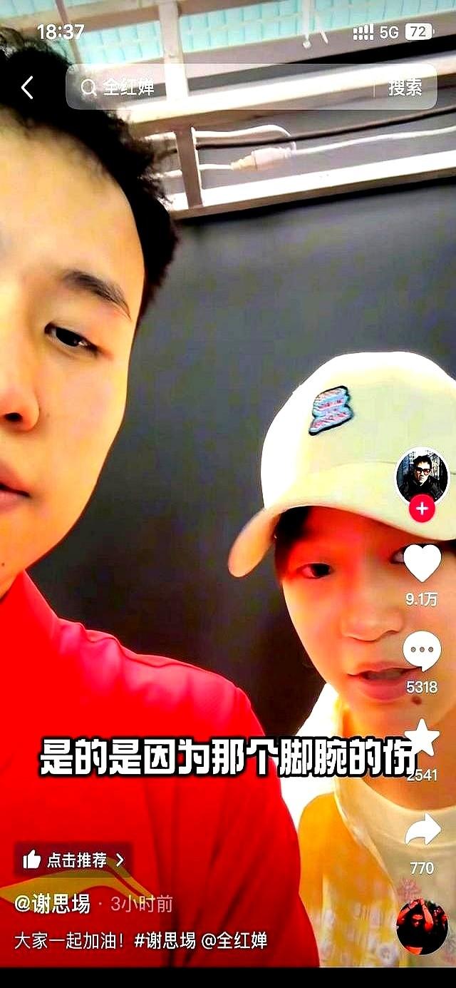 正式退出！全红婵官宣意外决定。中国跳水队无奈批准，陈芋汐祝福