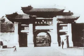 中国最光荣又悲惨大学：给了全国2个985和4个211，自己沦为二本？图片