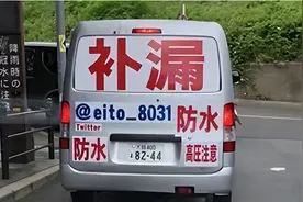 遭人们抵制的“安徽补漏帮”，没生意还全国乱窜，背后有啥猫腻？图片