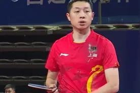 0-3！许昕全锦赛一轮游，不敌00后小将下滑严重，现场转播遭吐槽图片