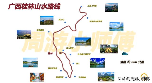2025年5月去哪玩？国内精华20条自驾路线攻略地图集合分享