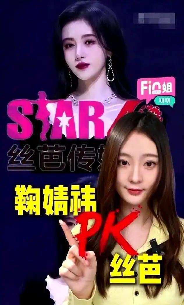 牡丹花下死，做鬼也风流！这一次谁也救不了万达太子爷王思聪