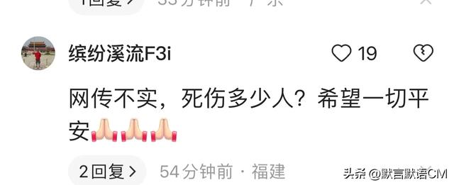 中学踩踏事故疑因集中上厕所所致