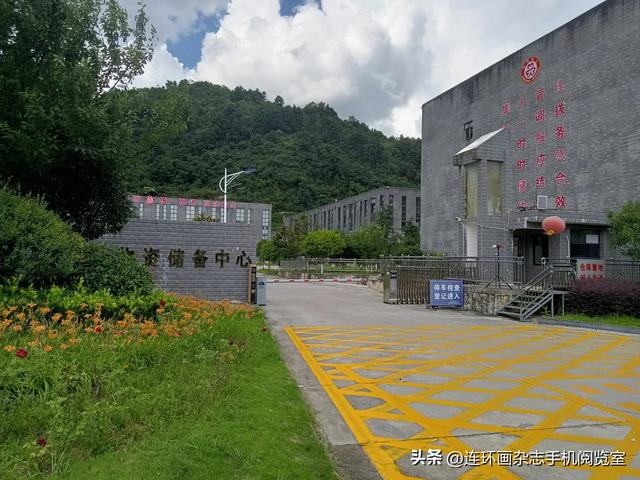龙门镇拾景