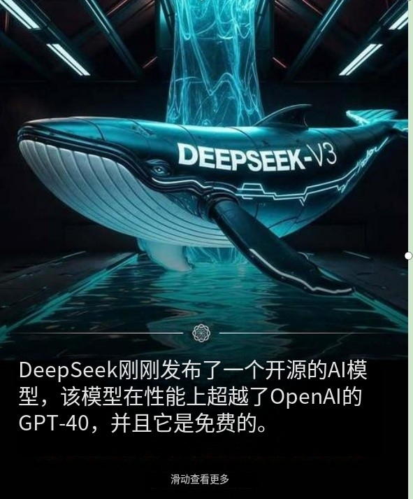 又一企业巨头“暴雷”！三高管腐败套走1.18亿，Deepseek被拖下水