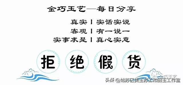 惊掉我们下巴的天价籽料