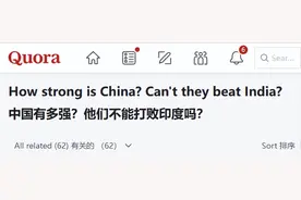印度网友自信：如果和中国开战印度肯定会赢，并指出中国几个弱点图片