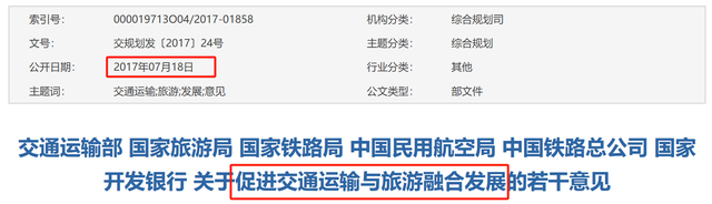 乐山双层旅游巴士即将开启：以移动观景为支点，激活消费链路！