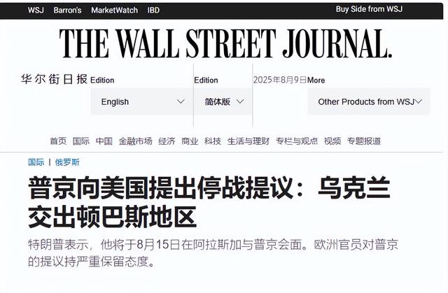 特朗普变了，普京变了，大陆也要动一动：解放军在台海有罕见动作