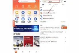 二代身份证换证高峰到来，攻略请收藏→图片