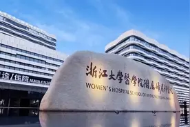 关爱生殖健康~中国生殖医学排名前十的医院有哪些？图片