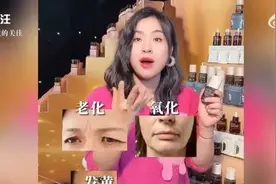 “北大寒门贵子”刘媛媛，直播带货被举报虚假宣传，杭州市监介入调查！她曾6小时带货1亿元图片