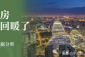 北京二手房，市场开始回暖了，来看看朝阳4月份二手房数据分析图片