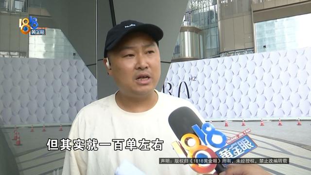 100万带货目标只完成了百分之一？想退钱还被……