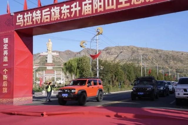 转发接好运！来乌拉特后旗跨年！