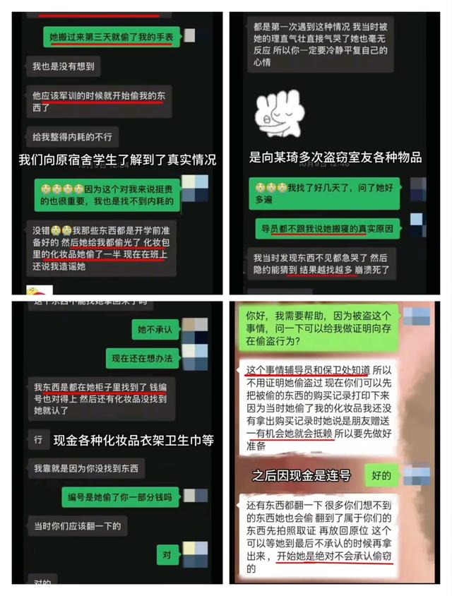 4399手表被偷后续，小偷身份被扒，辅导员不再忍让，当事人已退学