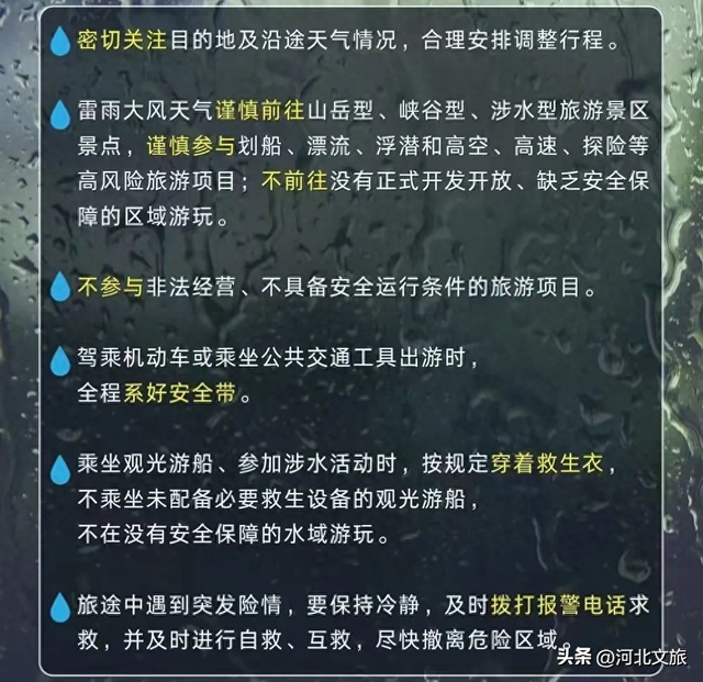 八月游御道口草原森林风景区！告别城市的喧嚣！