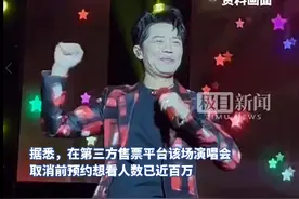 凤凰传奇济南演唱会取消，玲花回应: 不是都取消了，后面还要演呢图片
