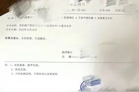 子宫内膜息肉宫腔镜手术放曼月乐环亲历图片