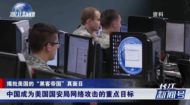 美国发动“网络核攻击”，差点让中国乱套，漏洞竟是某牌手机