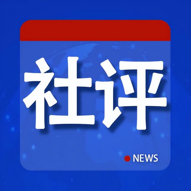 媒体：两个通话提醒中欧正确相处之道