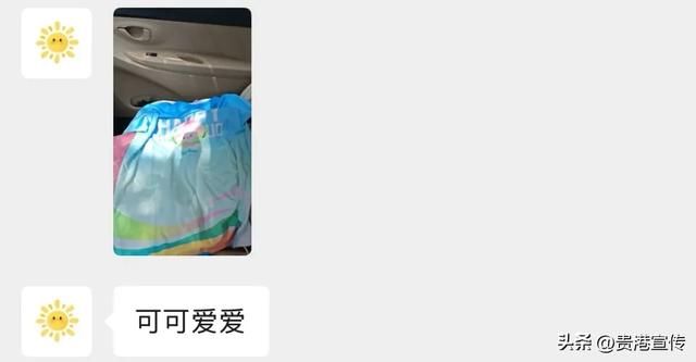 贵港这份“惊喜包”开箱!市民直呼:太值了!