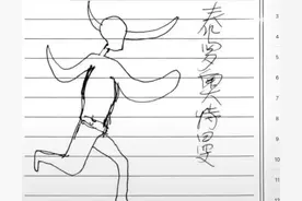 00后老师改试卷笑晕在办公室！熊孩子的回答太皮了~图片