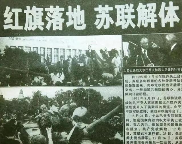 40年前，他预言苏联十年后灭亡，20年后他预言：美国在2025年崩溃