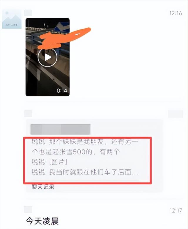 重庆摩托飙车2人死亡，现场惨烈，女子挂护栏上，目击者曝全过程