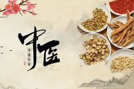 中国大学专业最全解析之中医学类（医学类）图片