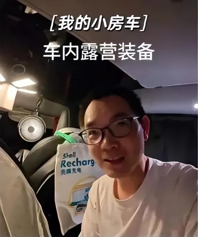 住进车里的年轻人：不租房不买房，5平米最自由
