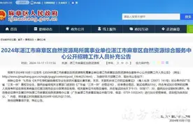 广东多地事业单位考试取消“三支一扶”大学生加分政策引热议图片